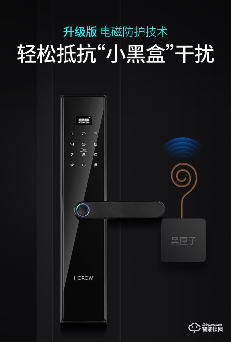 希箭智能锁 B8家用防盗门智能锁酒店门锁