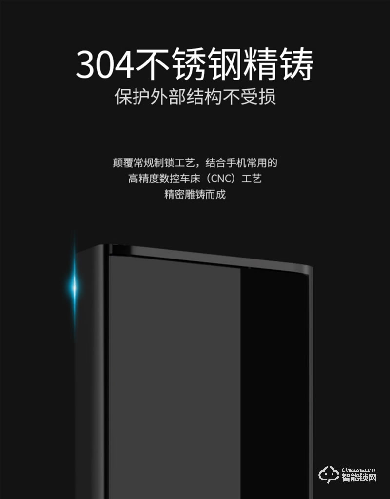 希箭智能锁 B10家用防盗门智能锁酒店门锁