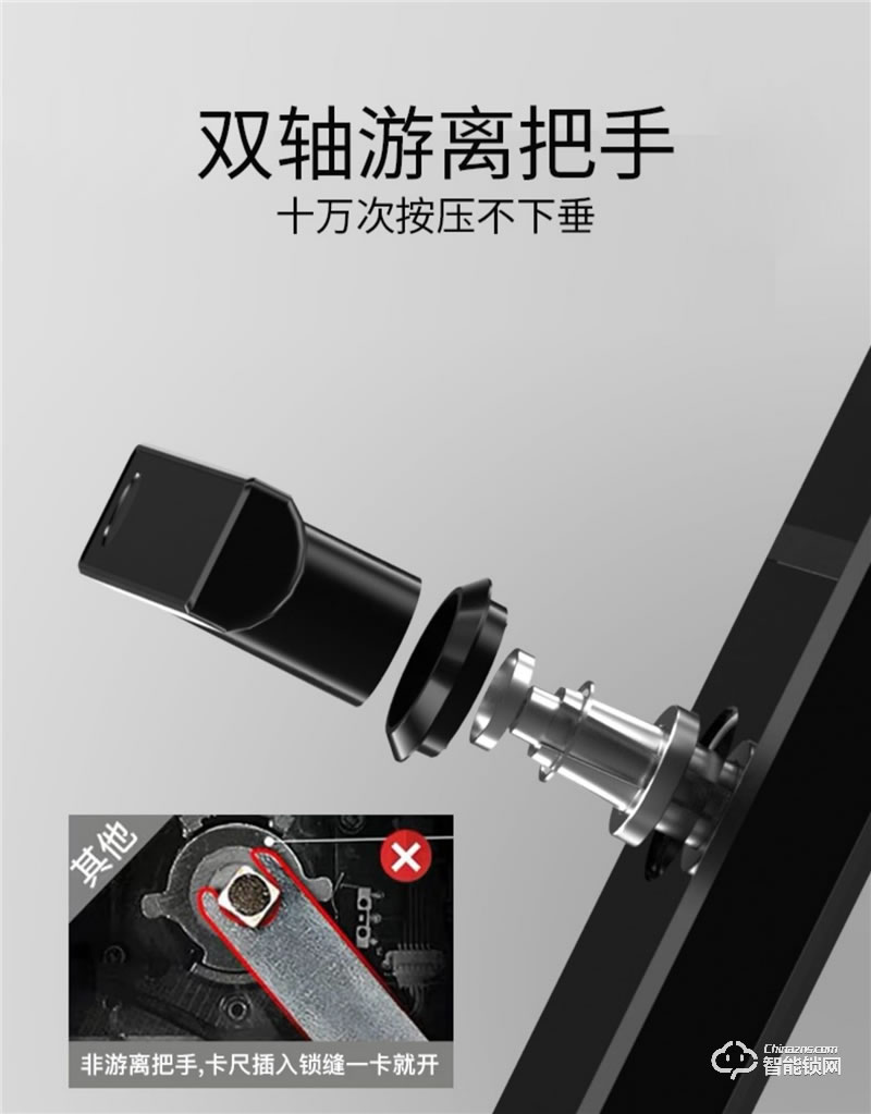 希箭智能锁 B10家用防盗门智能锁酒店门锁