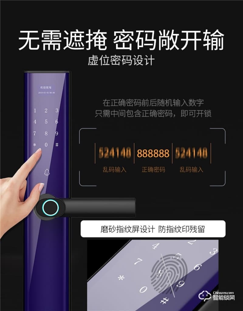 希箭智能锁 B10家用防盗门智能锁酒店门锁