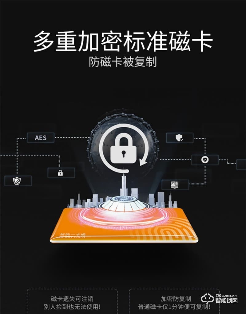 希箭智能锁 B10家用防盗门智能锁酒店门锁