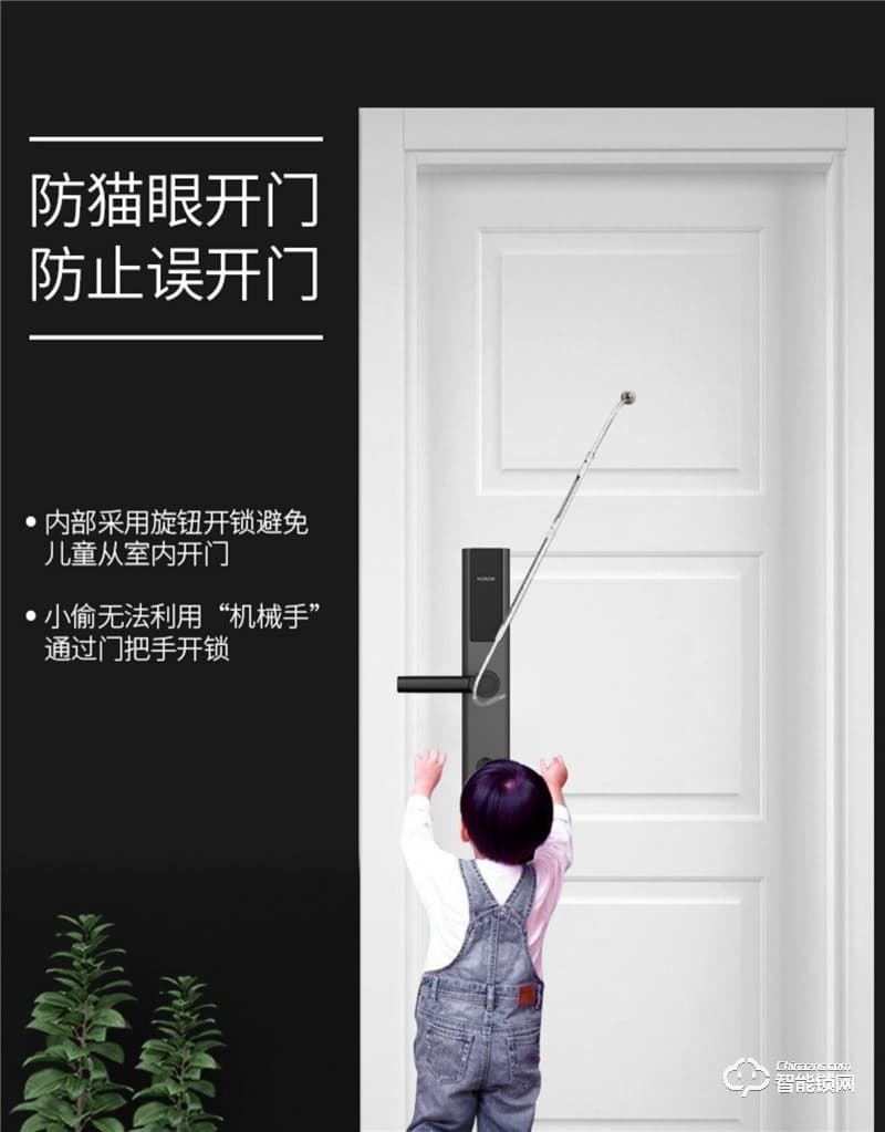 希箭智能锁 B10家用防盗门智能锁酒店门锁
