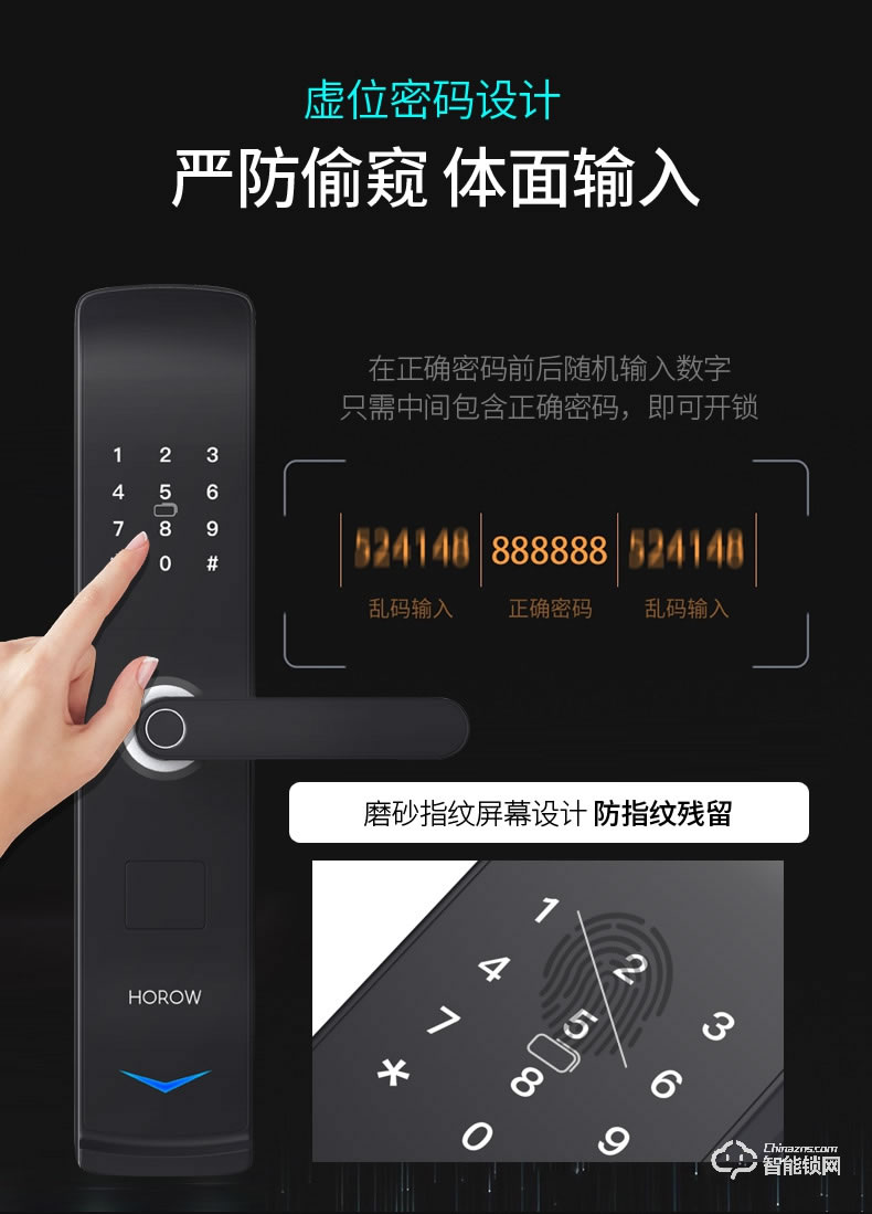 希箭智能锁 B9家用防盗门电子锁全自动刷卡锁