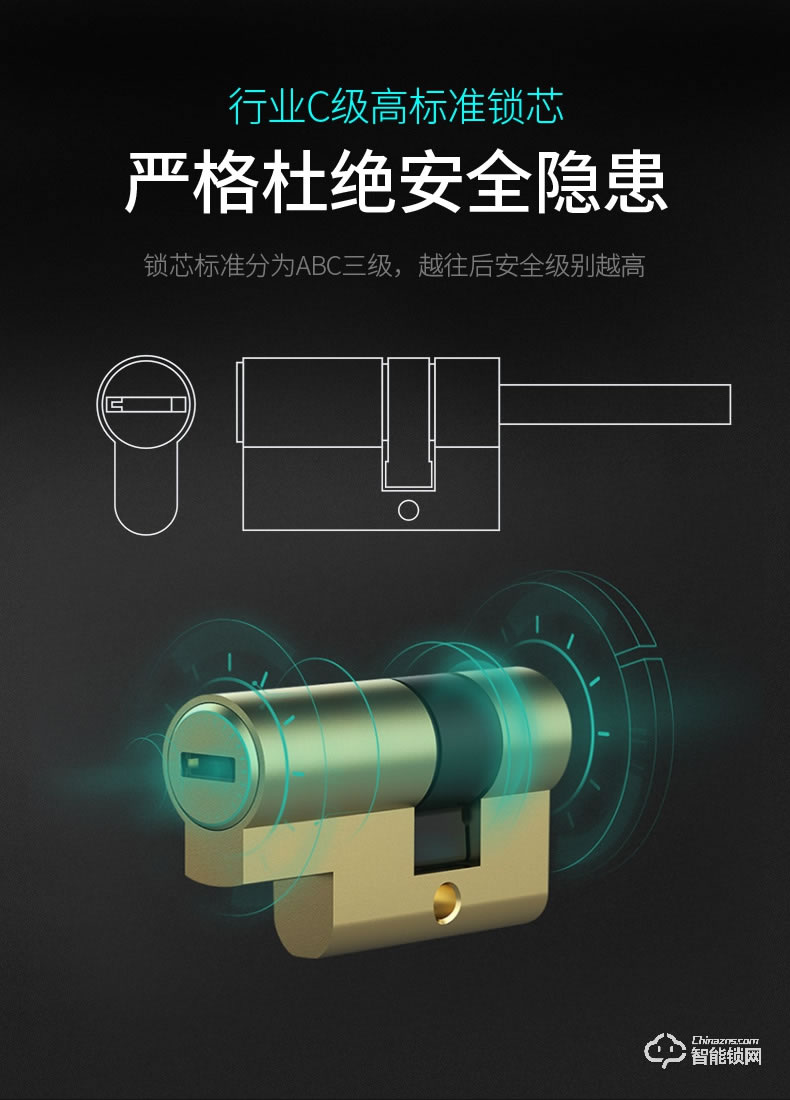 希箭智能锁 B9家用防盗门电子锁全自动刷卡锁