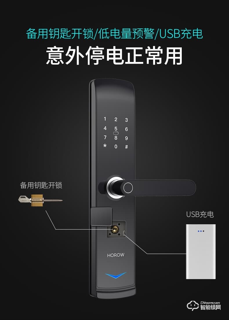 希箭智能锁 B9家用防盗门电子锁全自动刷卡锁