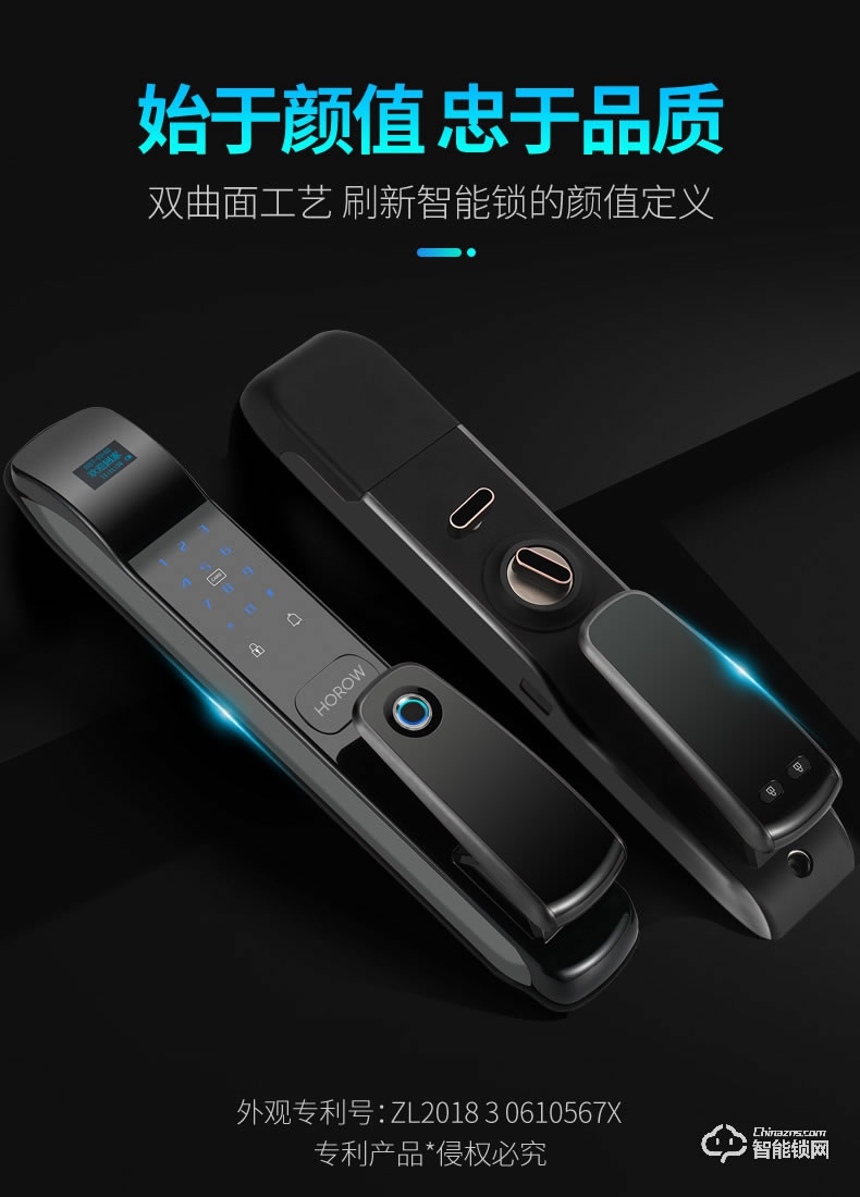 希箭智能锁 C1推拉式家用防盗门智能锁酒店门锁