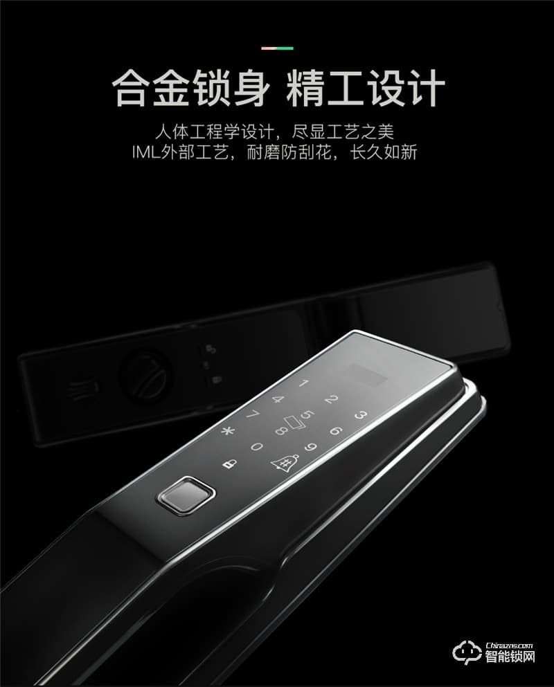 卓励智能锁 ZLZWS1全自动智能门锁防盗门锁