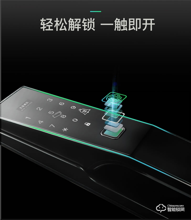 卓励智能锁 ZLZWS1全自动智能门锁防盗门锁
