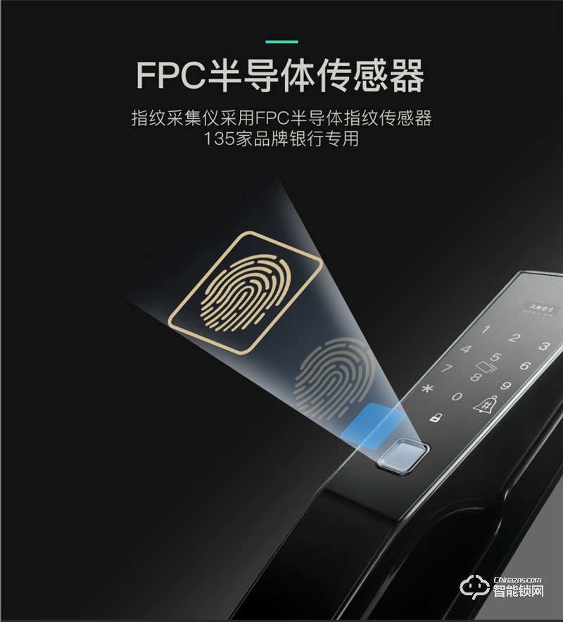 卓励智能锁 ZLZWS1全自动智能门锁防盗门锁