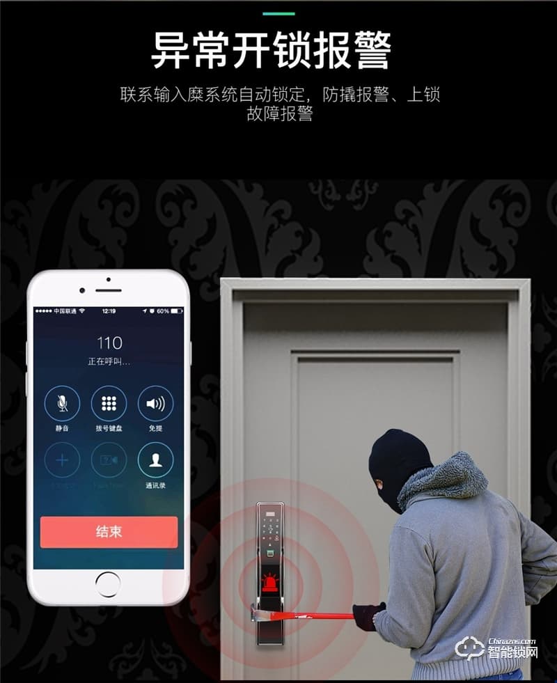 卓励智能锁 ZLZWS1全自动智能门锁防盗门锁