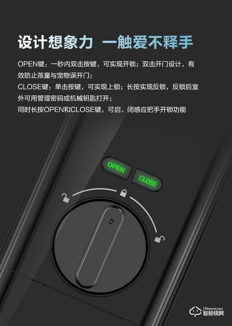 飞利浦智能锁 9300全自动推拉式智能锁