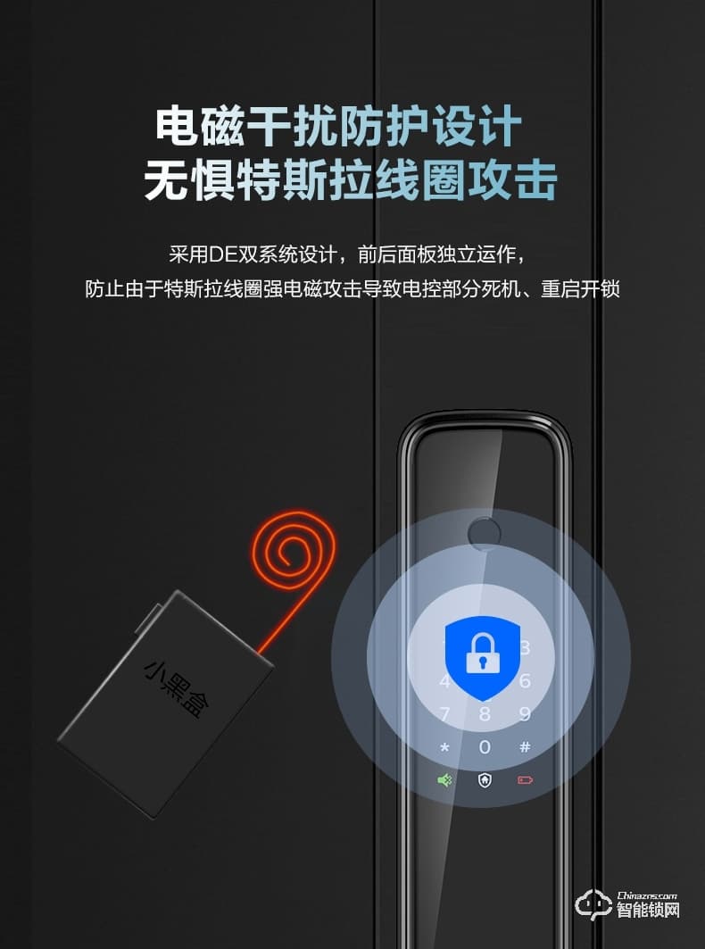 飞利浦智能锁 9300全自动推拉式智能锁