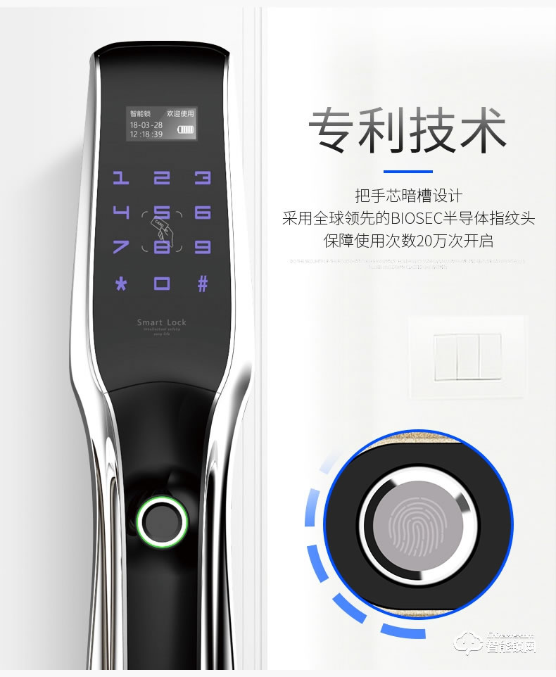 FSL智能锁 Z1-M104A/B家用防盗门密码磁卡锁