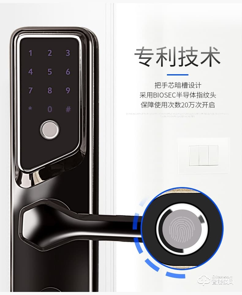 FSL智能锁 Z1-M102A/R全自动智能电子门锁