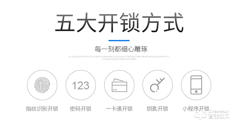 FSL智能锁 Z1-M103家用防盗门电子门锁正门锁