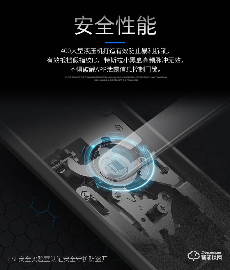 FSL智能锁 Z1-M103家用防盗门电子门锁正门锁