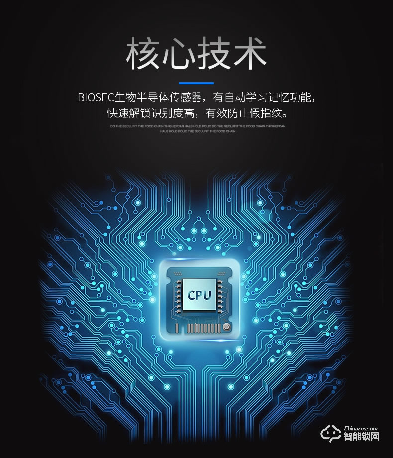 FSL智能锁 Z1-M103家用防盗门电子门锁正门锁