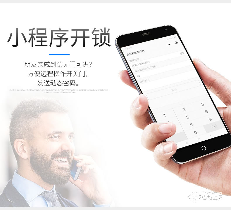FSL智能锁 Z1-M103家用防盗门电子门锁正门锁