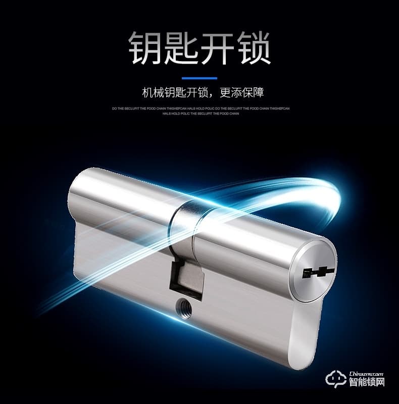 FSL智能锁 Z1-M103家用防盗门电子门锁正门锁