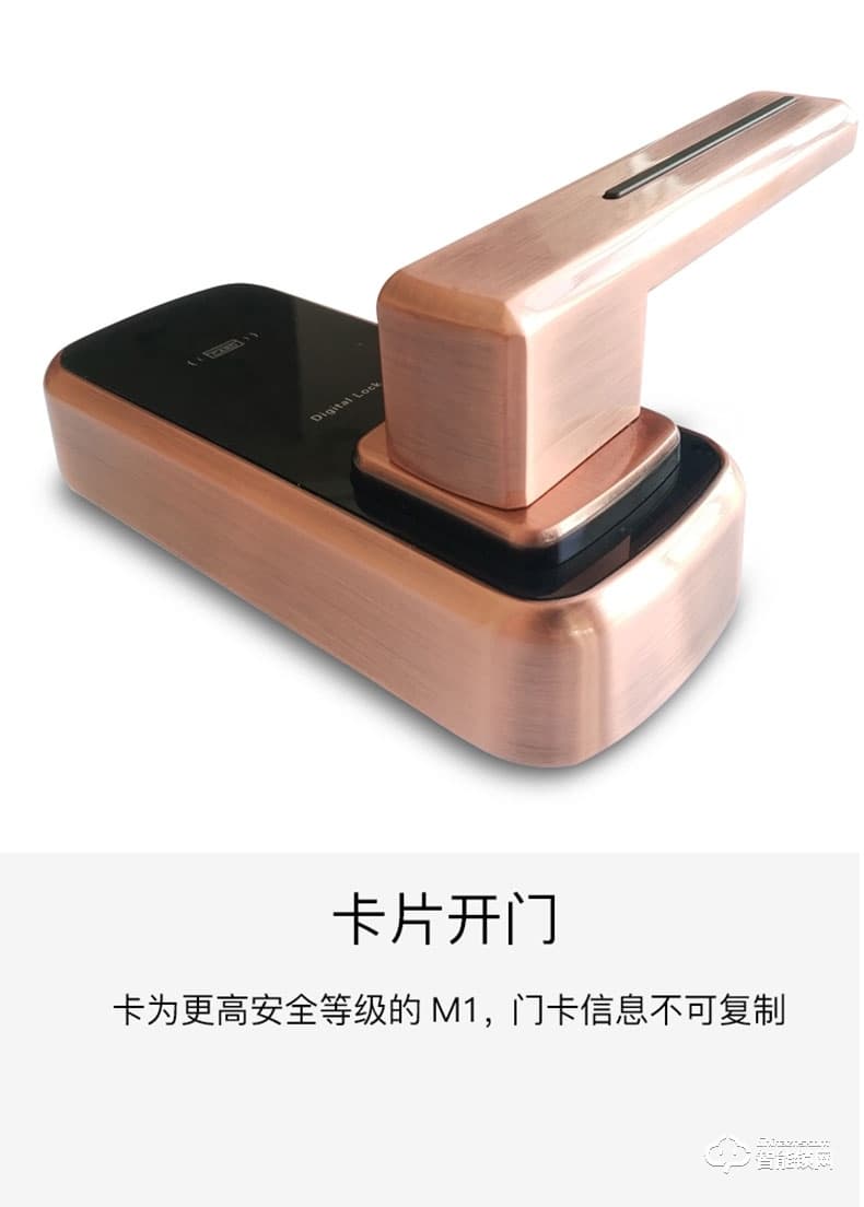 德典智能锁 DM918室内木门密码锁刷卡锁