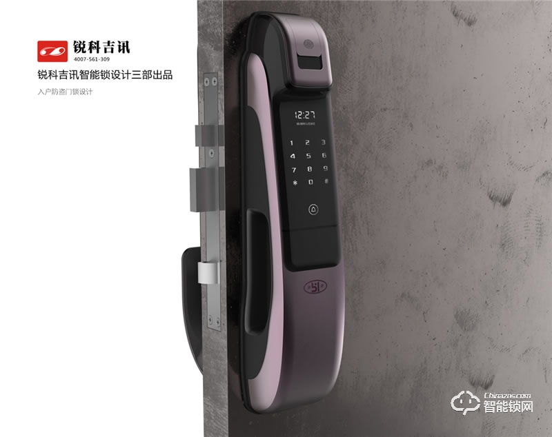 锐科吉讯 指纹锁设计