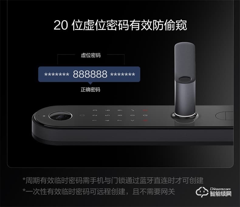 绿米智能锁 P100家用防盗智能摄像头门锁