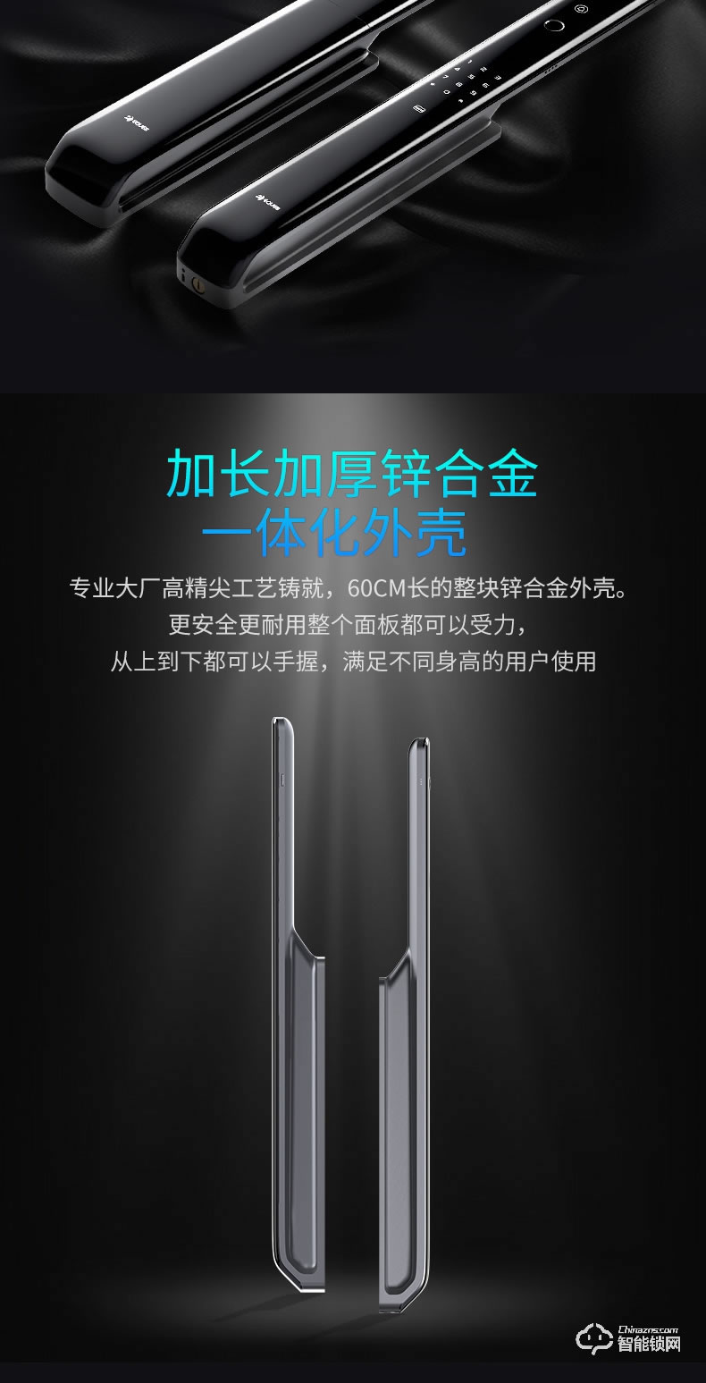 移康智能锁 E6800猫眼全自动家用防盗智能门锁