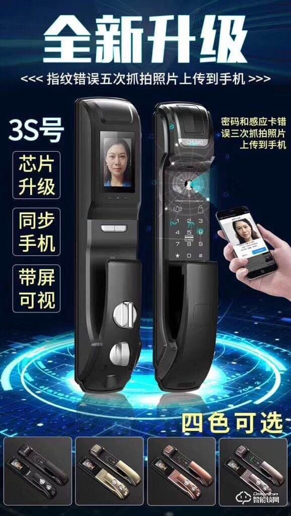 梵帝洛克K9远程