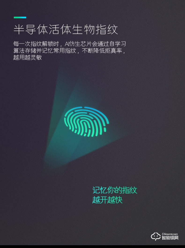 典匠智能锁 F8家用防盗门智能锁电子密码锁