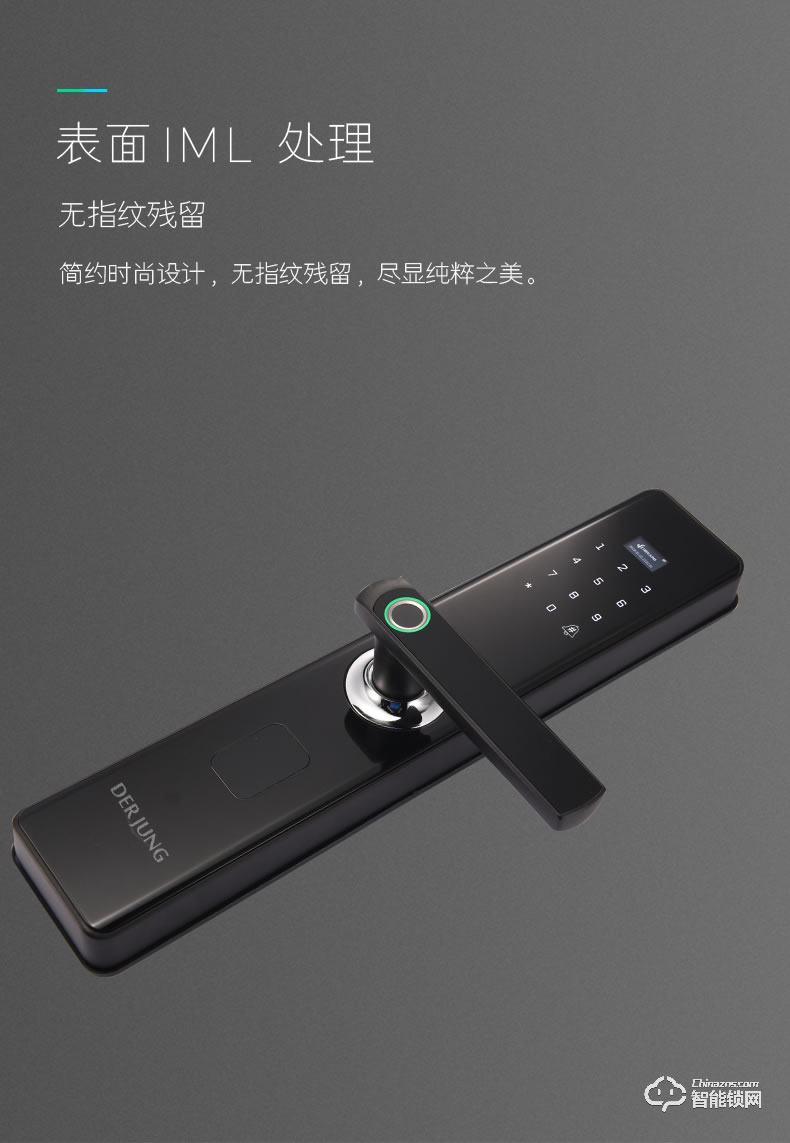 典匠智能锁 F8家用防盗门智能锁电子密码锁