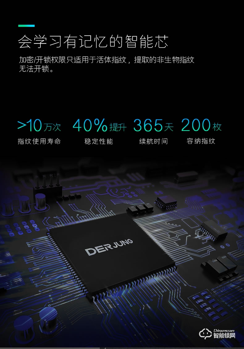 典匠智能锁 F8家用防盗门智能锁电子密码锁