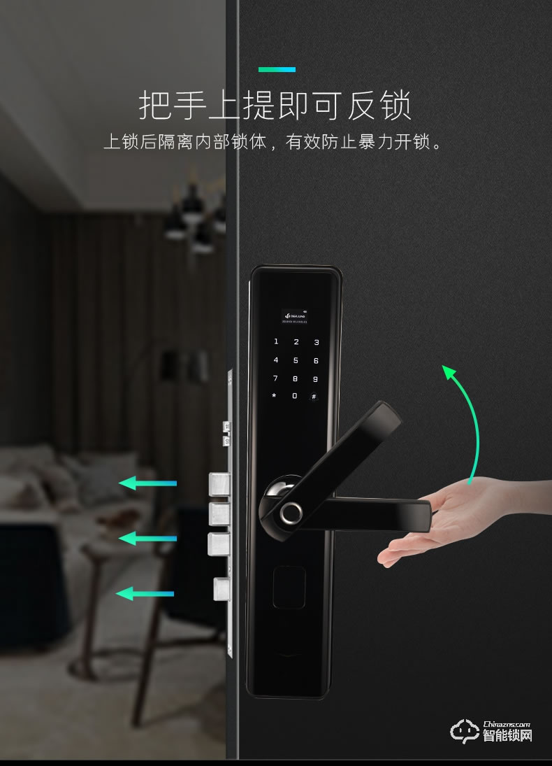 典匠智能锁 F8家用防盗门智能锁电子密码锁