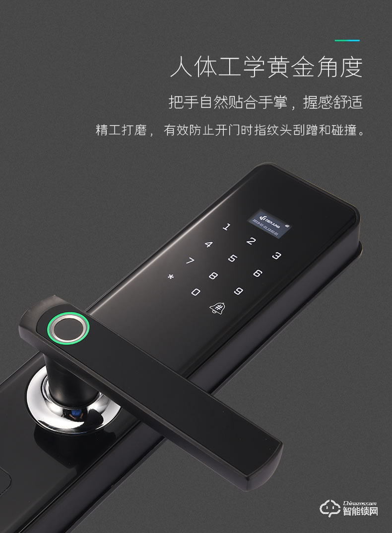 典匠智能锁 F8家用防盗门智能锁电子密码锁