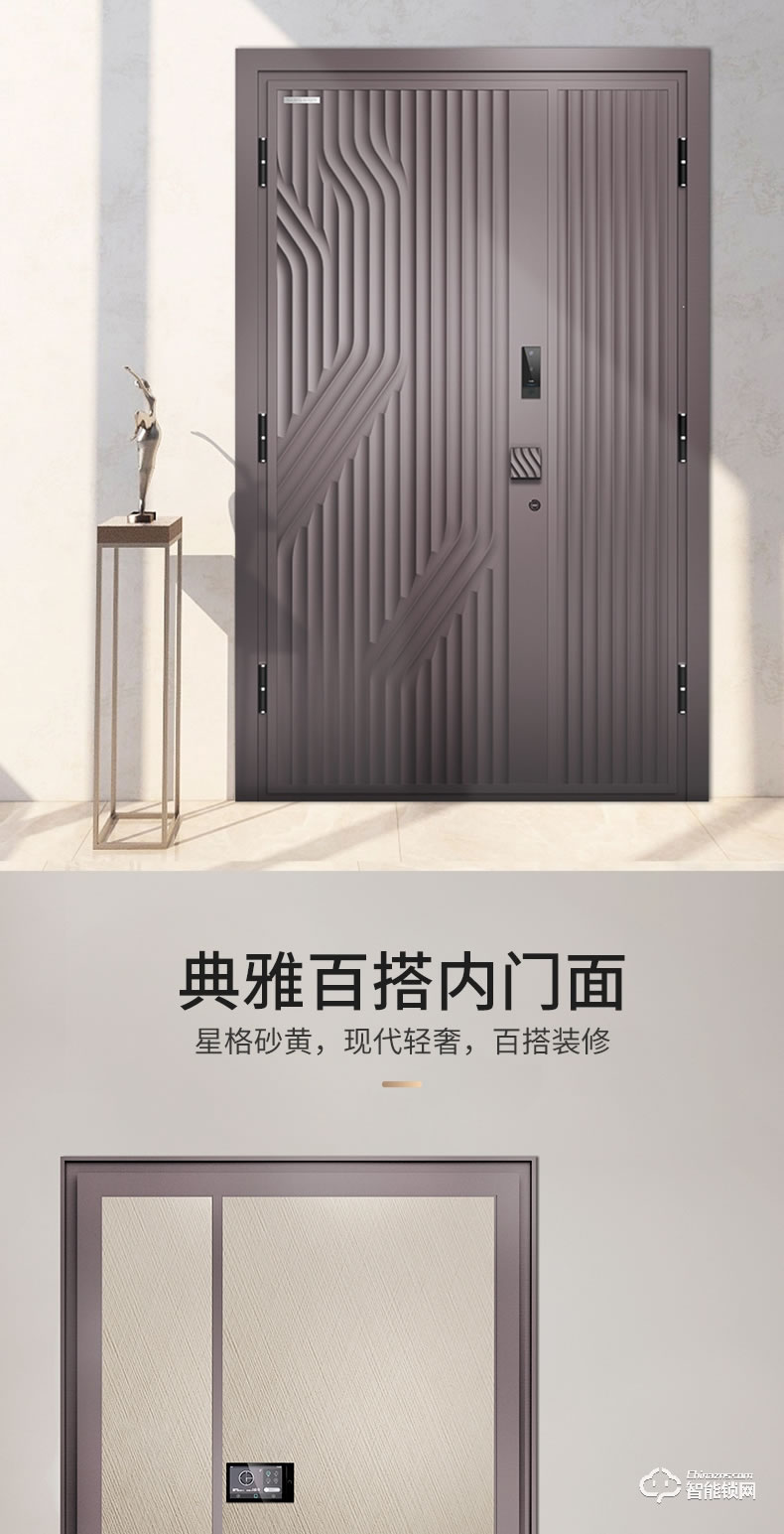菲马仕智能门 M700B1智能防盗门家用入户门