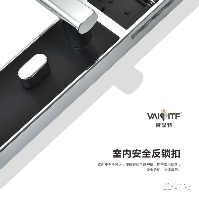 威思特智能锁 X2室内木门指纹锁