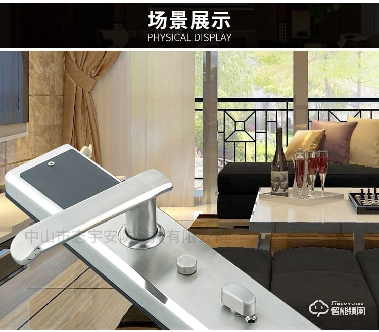 狮柯装甲锁 D0503不锈钢智能指纹密码锁