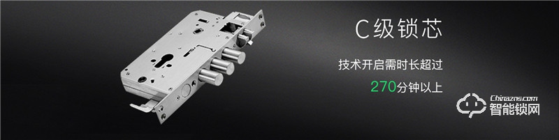 壹指盾智能锁 星脉K2指静脉智能锁
