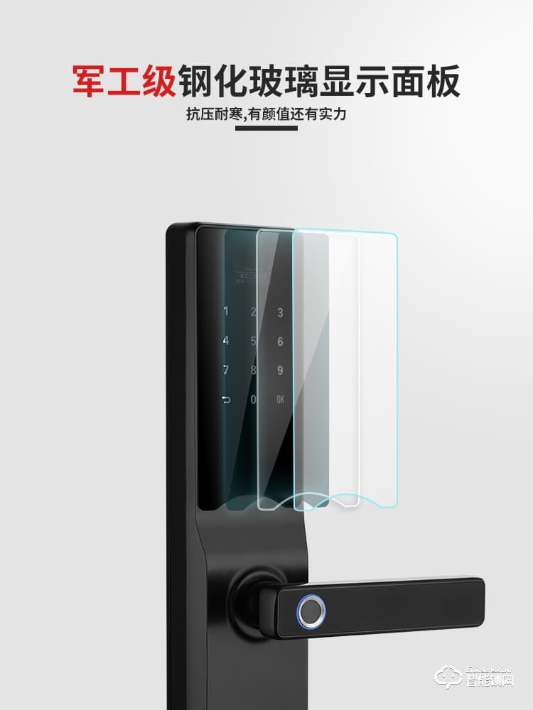 奥富仕智能锁 F8指纹锁家用防盗门智能锁