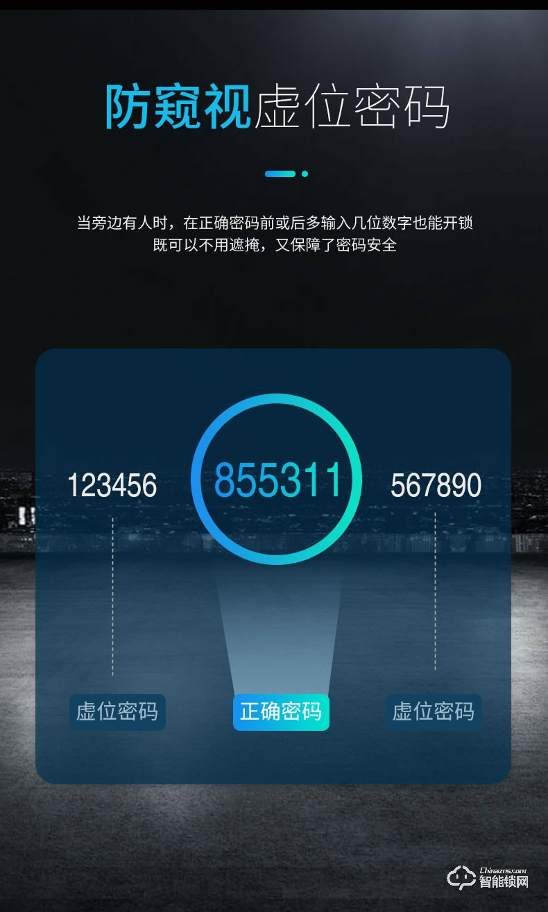 因特智能锁 Y20家用防盗门锁大门电子锁