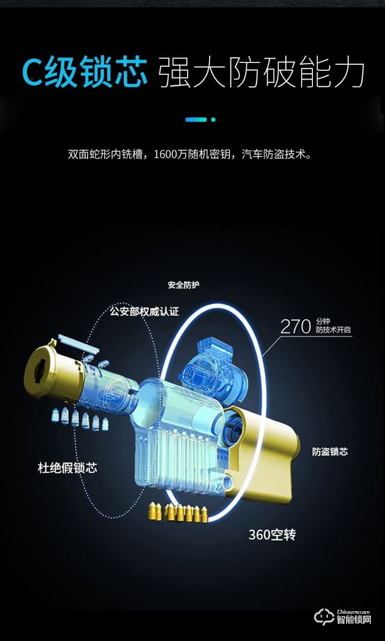 因特智能锁 Y20家用防盗门锁大门电子锁