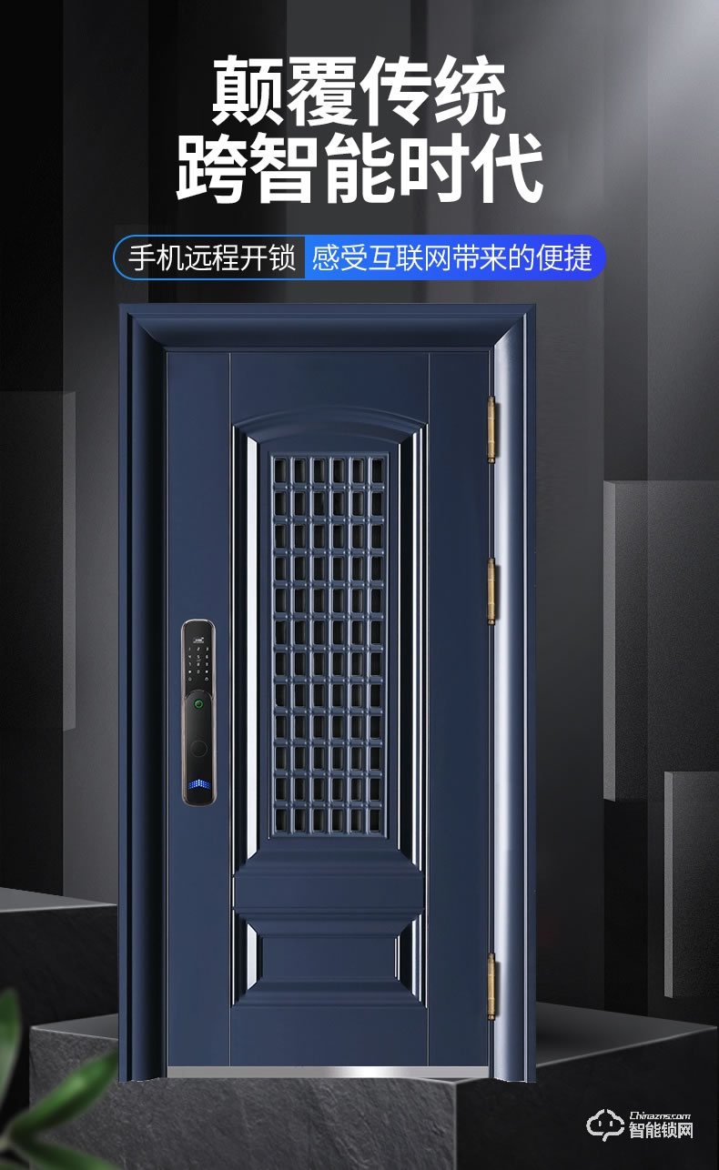 高雅居智能门 GYJ-蓝色通风门智能防盗门安全门