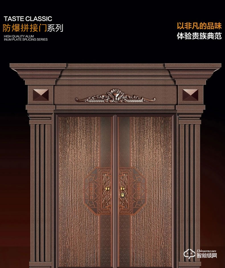 高雅居智能门 别墅大门双开门进户门
