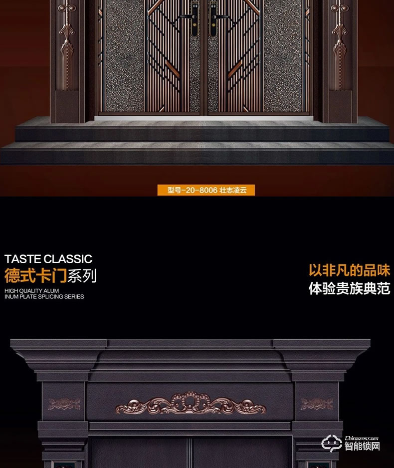 高雅居智能门 别墅大门双开门进户门