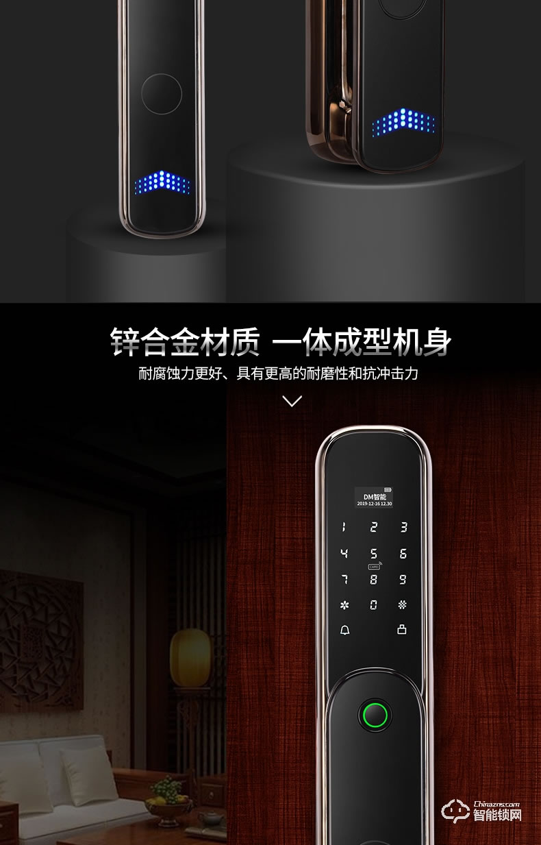 高雅居智能门 家用安全门智能指纹进户门