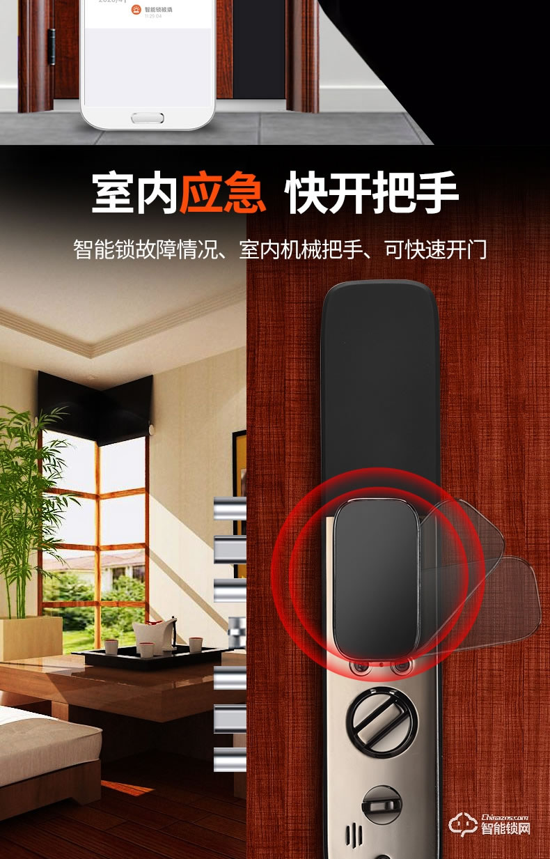 高雅居智能门 家用安全门智能指纹进户门