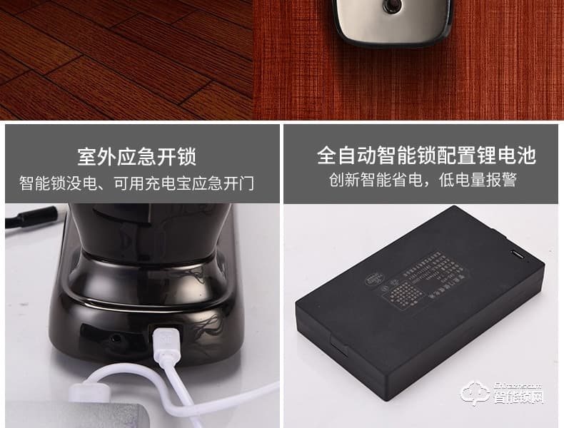 高雅居智能门 家用安全门智能指纹进户门