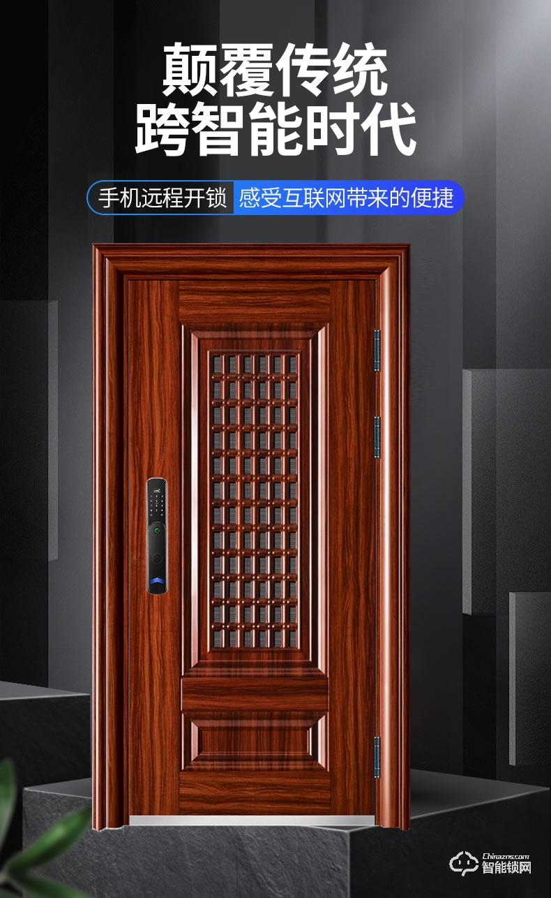 高雅居智能门 防盗门家用通风门