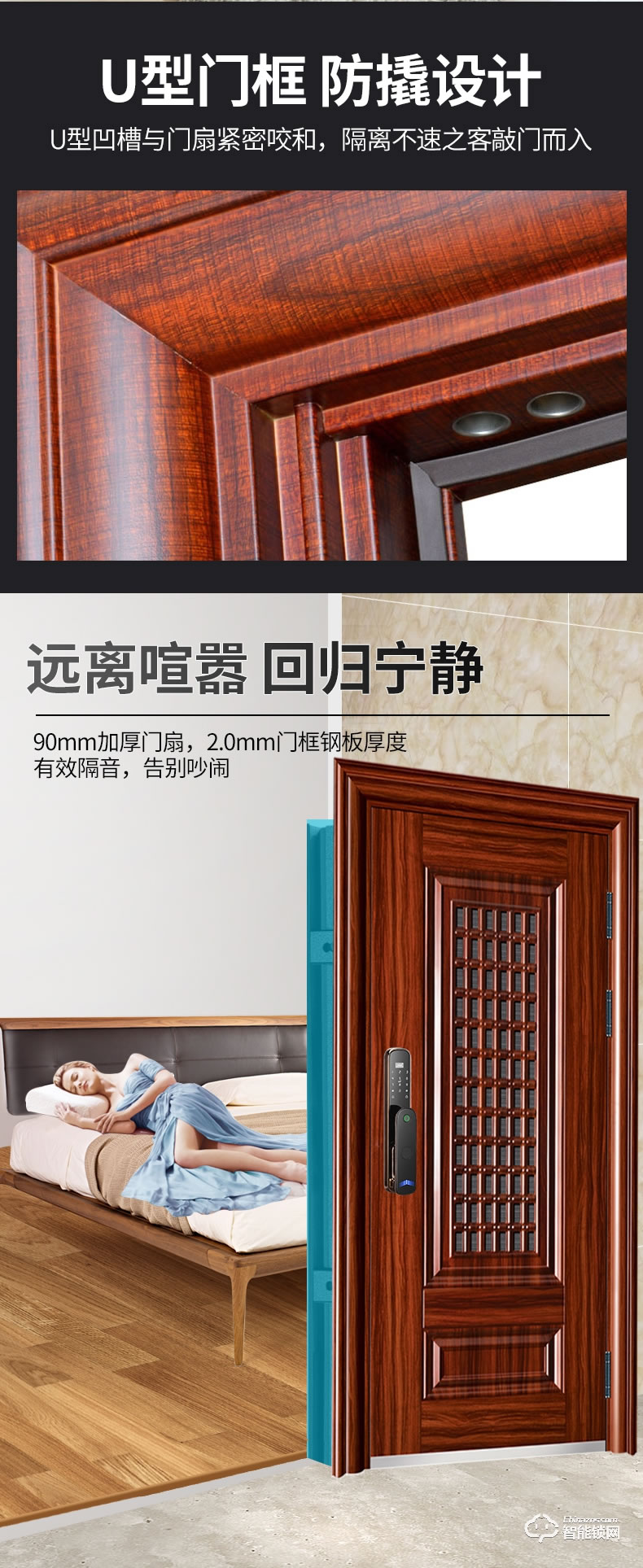 高雅居智能门 防盗门家用通风门