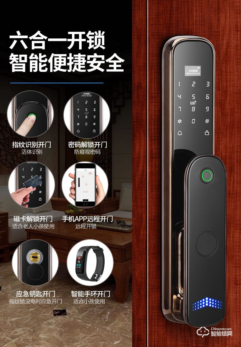 高雅居智能门 防盗门家用通风门