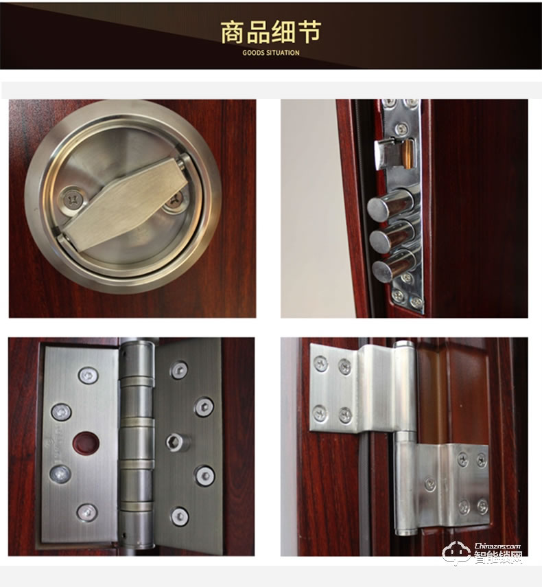 高雅居智能门 防盗门家用通风门